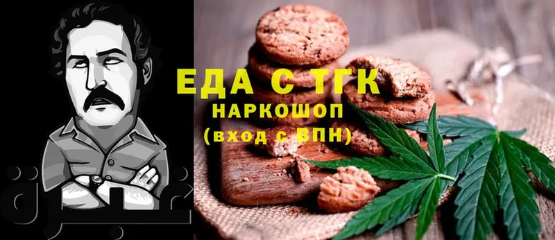 Canna-Cookies конопля  Цоци-Юрт 